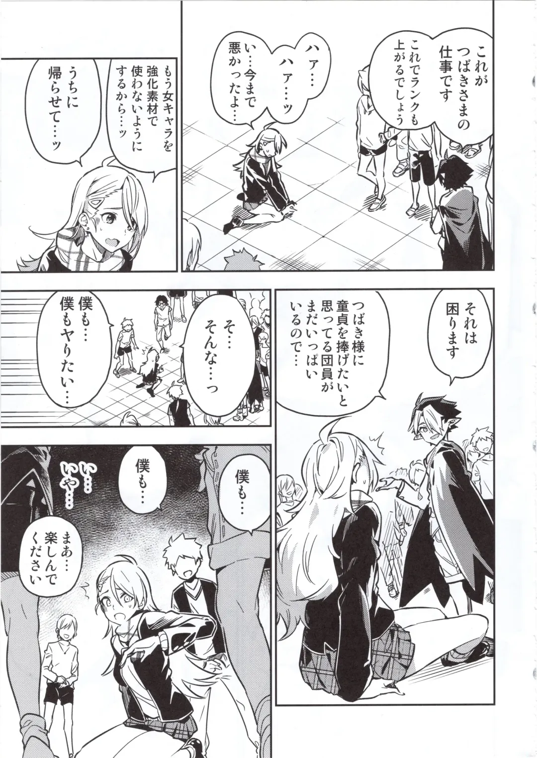 [Yuran] Haikakin Girl ga Kakin Shinakunatta Riyuu Fhentai - Page 10