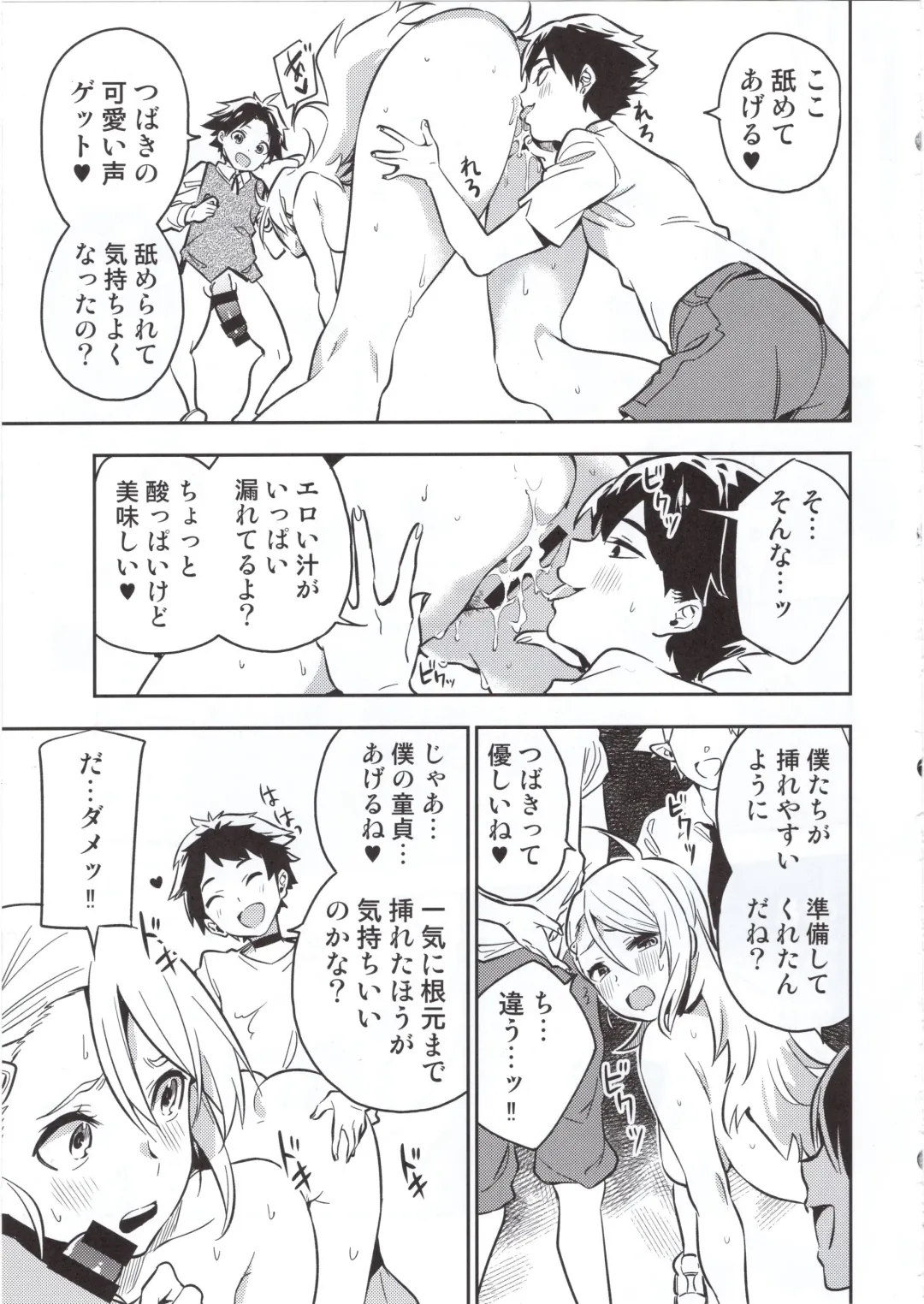 [Yuran] Haikakin Girl ga Kakin Shinakunatta Riyuu Fhentai - Page 12