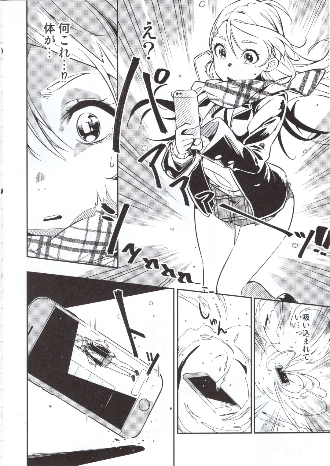 [Yuran] Haikakin Girl ga Kakin Shinakunatta Riyuu Fhentai - Page 3