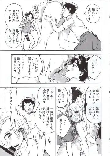 [Yuran] Haikakin Girl ga Kakin Shinakunatta Riyuu Fhentai - Page 12