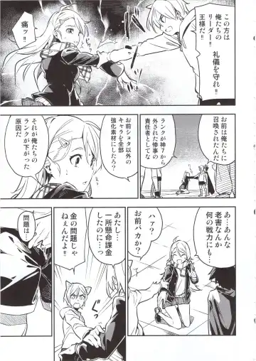 [Yuran] Haikakin Girl ga Kakin Shinakunatta Riyuu Fhentai - Page 6