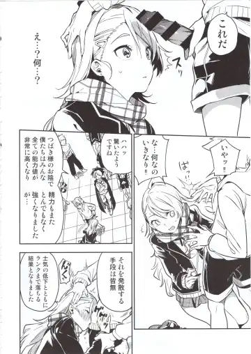 [Yuran] Haikakin Girl ga Kakin Shinakunatta Riyuu Fhentai - Page 7