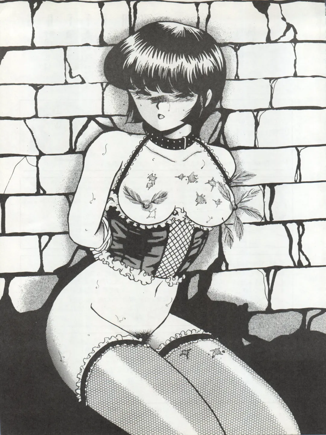 LOOK OUT 20 Fhentai - Page 104