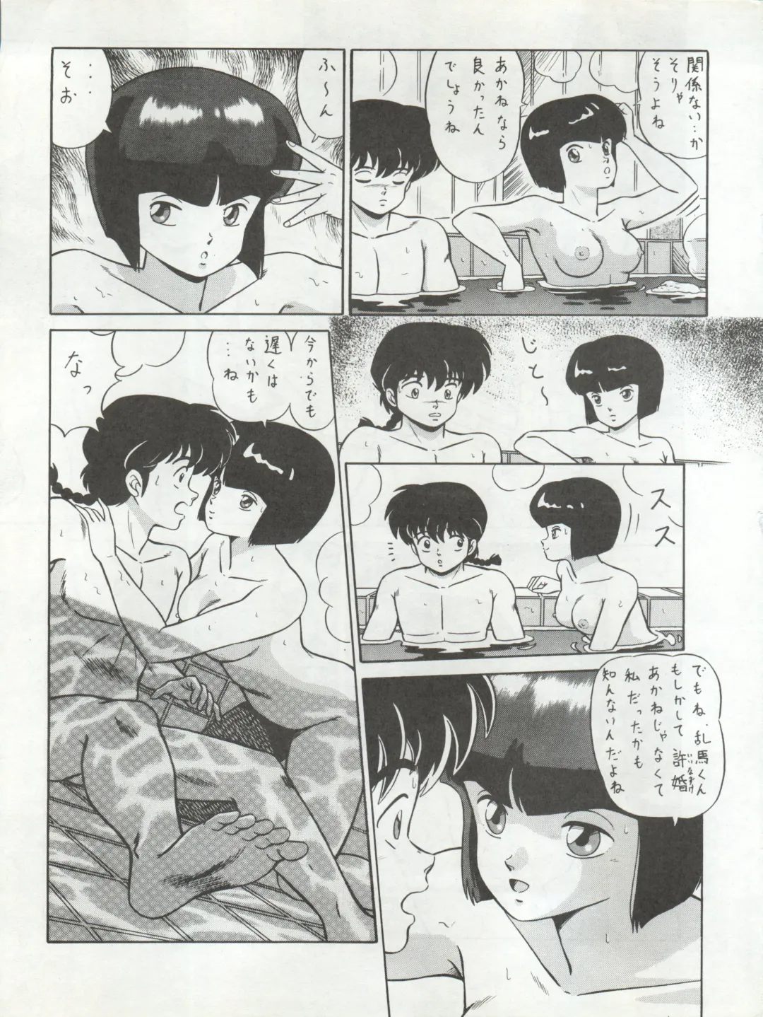 LOOK OUT 20 Fhentai - Page 28