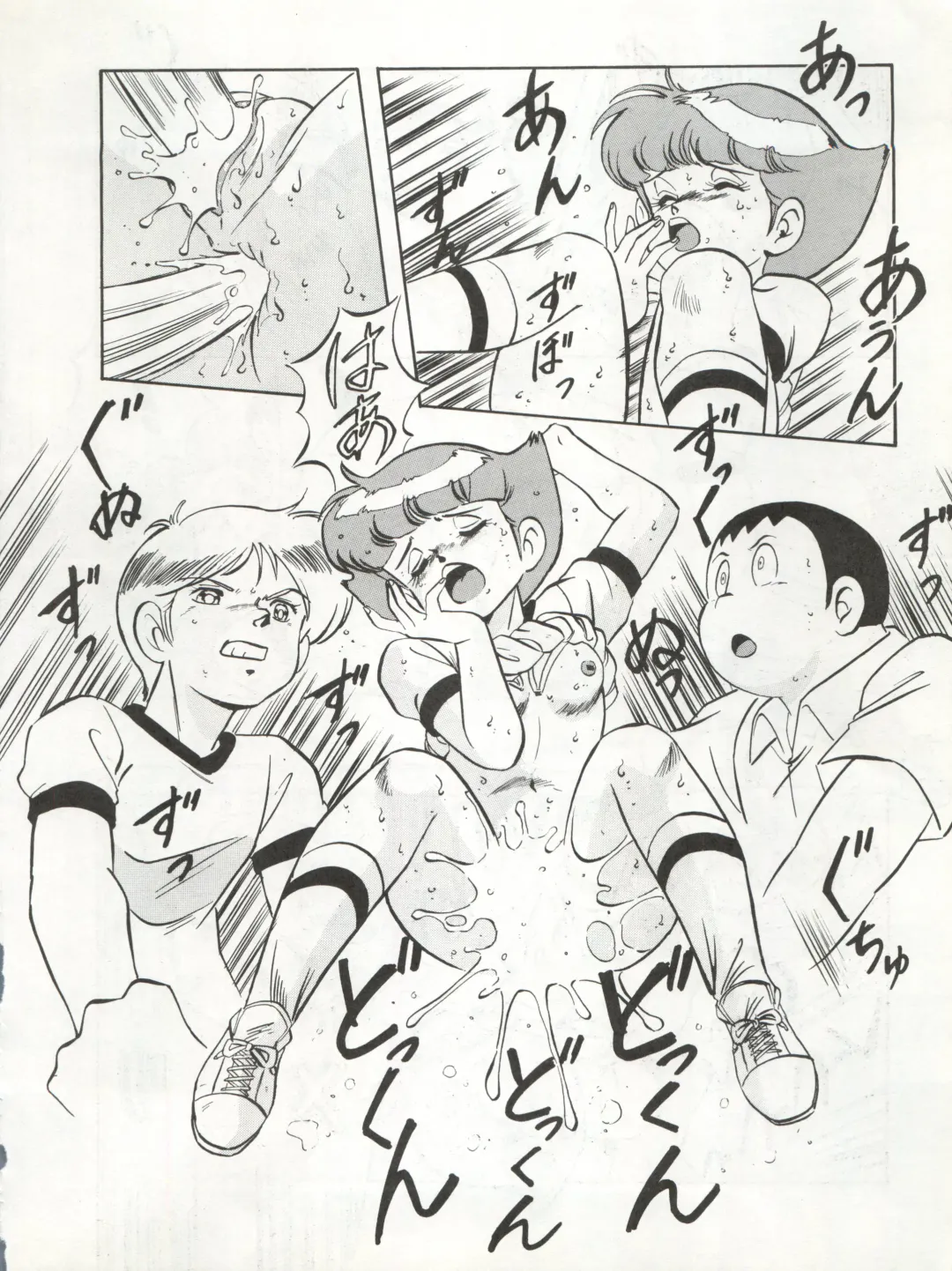 LOOK OUT 20 Fhentai - Page 67