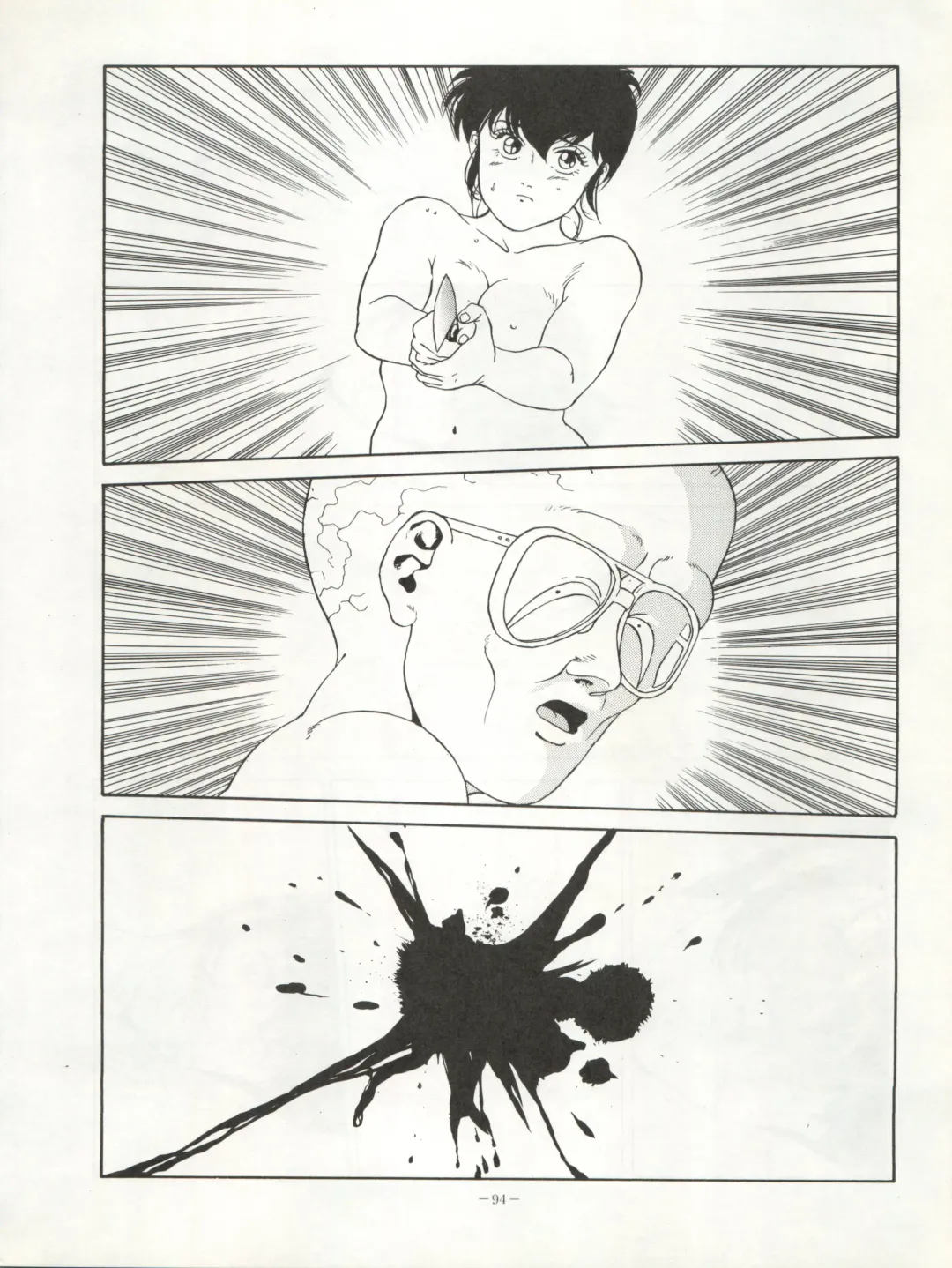 LOOK OUT 20 Fhentai - Page 95