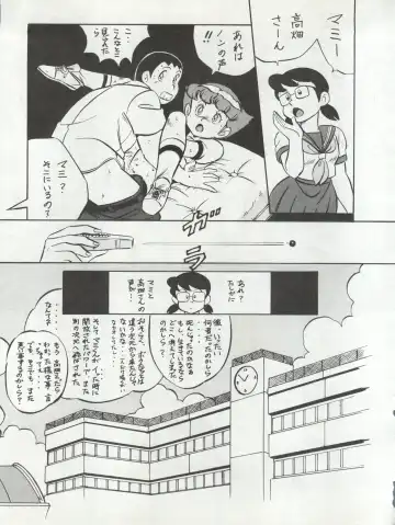 LOOK OUT 20 Fhentai - Page 70