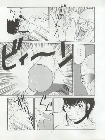 LOOK OUT 20 Fhentai - Page 90