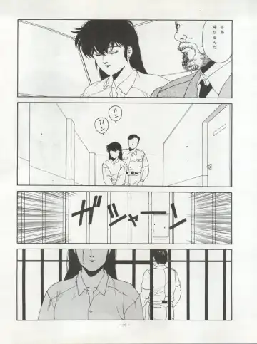 LOOK OUT 20 Fhentai - Page 98