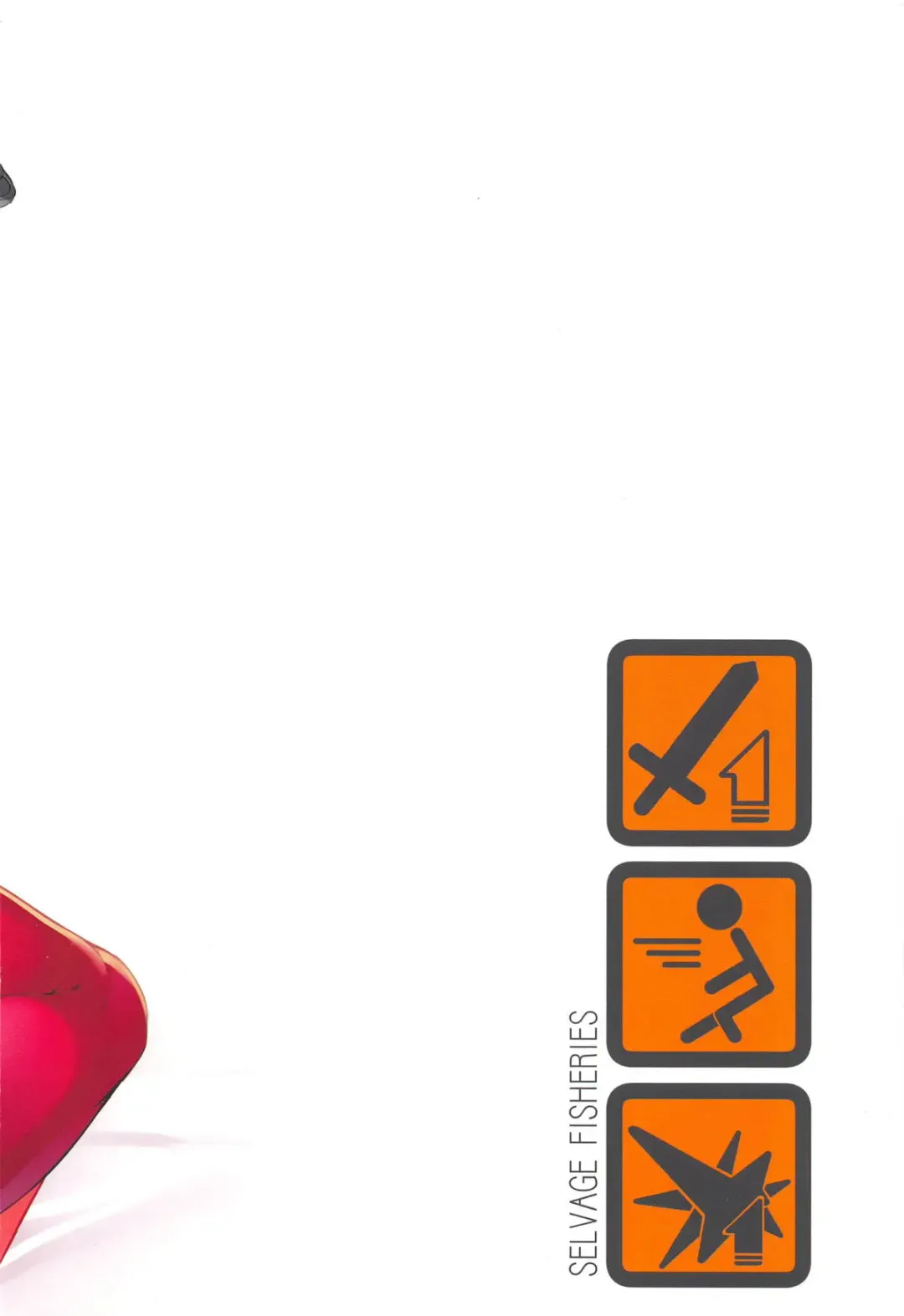 [Uo Denim] FHO Fhentai - Page 19