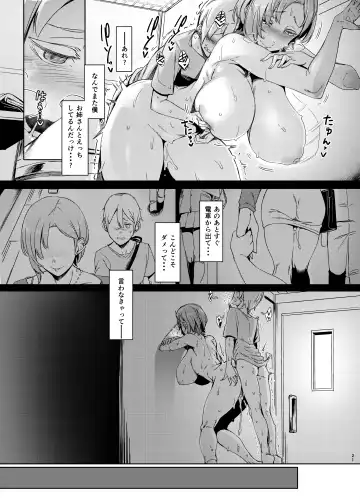 [Nakamura Regura] Mami no Meguri Fhentai - Page 22
