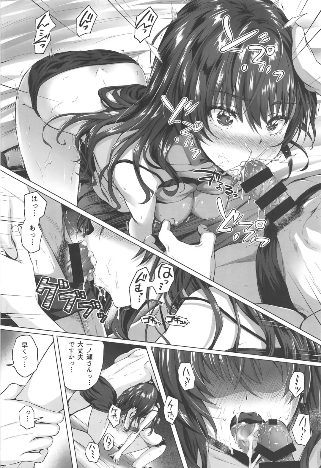 [Simon] Shiki to P II Fhentai - Page 23