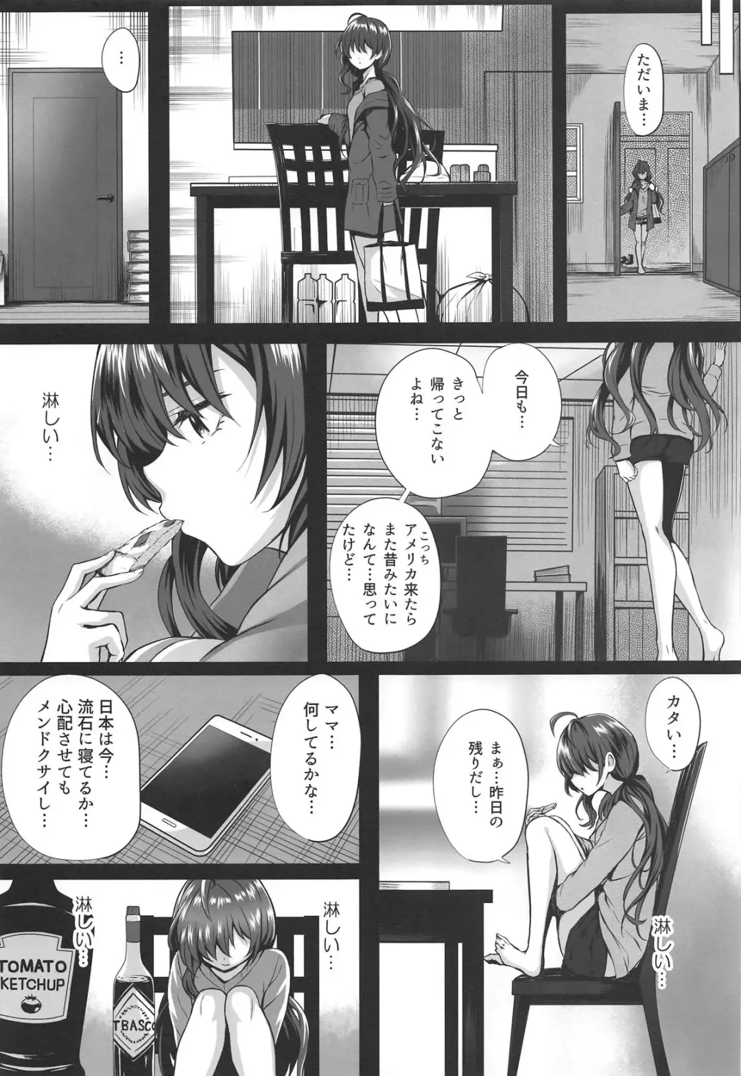 [Simon] Shiki to P II Fhentai - Page 8