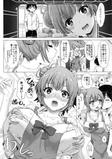 [Inanaki Shiki] Apron Gahama-san wa Yokujouchuu. - Rough sex with Yui wearing an apron. Fhentai - Page 5