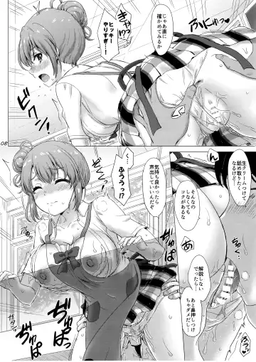 [Inanaki Shiki] Apron Gahama-san wa Yokujouchuu. - Rough sex with Yui wearing an apron. Fhentai - Page 7