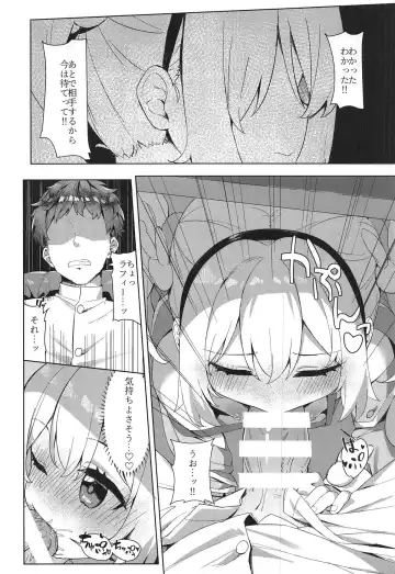 [Tofu - Toufu] Laffey to Shikikan Shitsu de Icha Love H Fhentai - Page 7