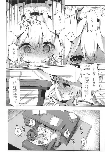 [Tofu - Toufu] Laffey to Shikikan Shitsu de Icha Love H Fhentai - Page 9