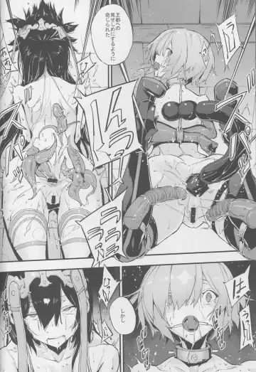 [Zutta] Bad End Catharsis Vol. 11 Fhentai - Page 5