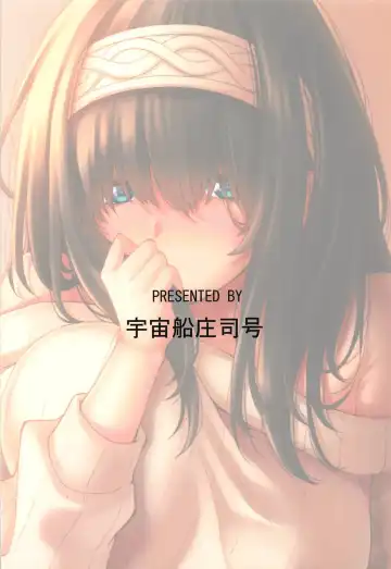 [Shouji Nigou] Sagisawa-san ga Musubareru Hi Fhentai - Page 34