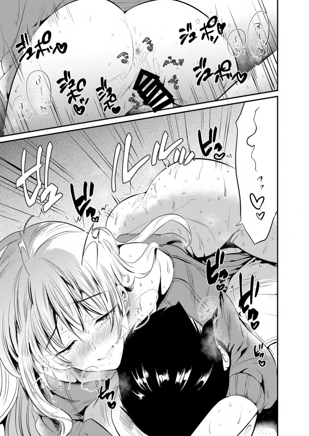 Onexy Fhentai - Page 42