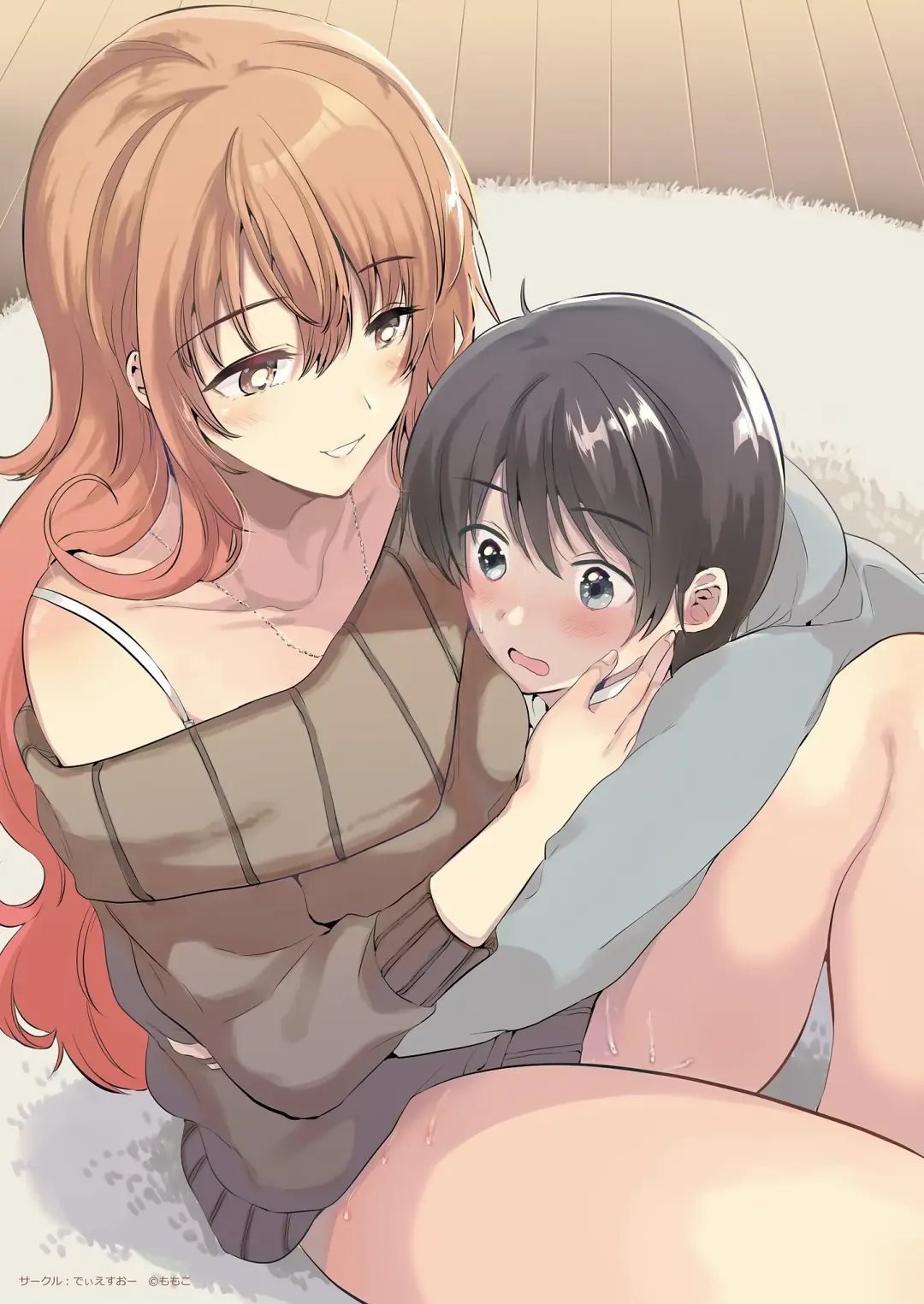 Onexy Fhentai - Page 6