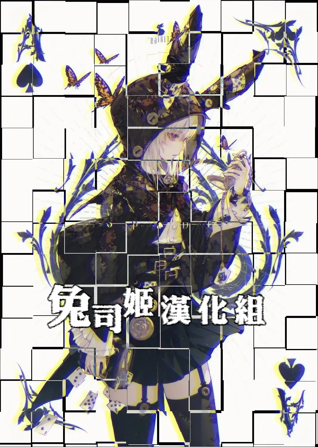 Onexy Fhentai - Page 84