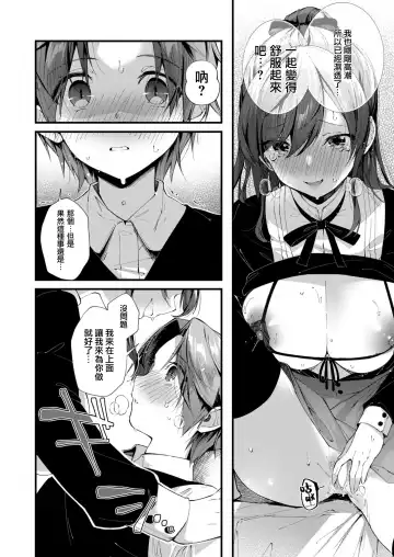 Onexy Fhentai - Page 21