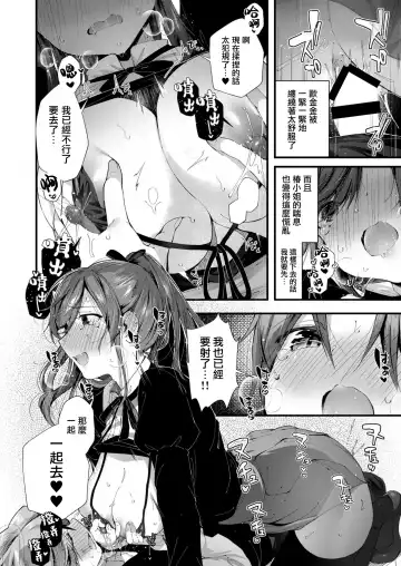Onexy Fhentai - Page 25