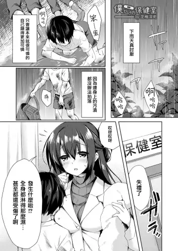 Onexy Fhentai - Page 44