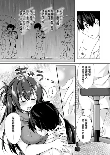 Onexy Fhentai - Page 46