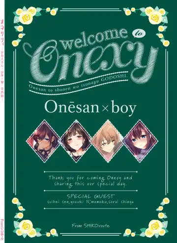 Onexy Fhentai - Page 83