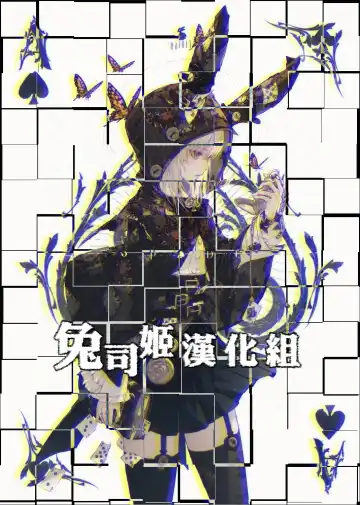 Onexy Fhentai - Page 84