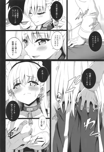 [Micchan] Belfast no Himegoto Fhentai - Page 3