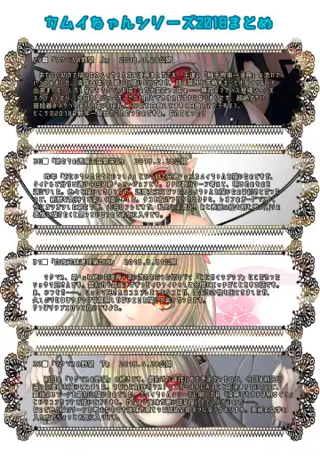 [Oda Natsuki] Itoshii Hito Fhentai - Page 30