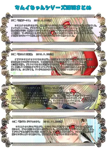 [Oda Natsuki] Itoshii Hito Fhentai - Page 32