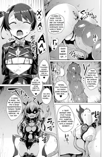 [Satou Kuuki] Aisei Tenshi Love Mary Ch. 7 Fhentai - Page 3