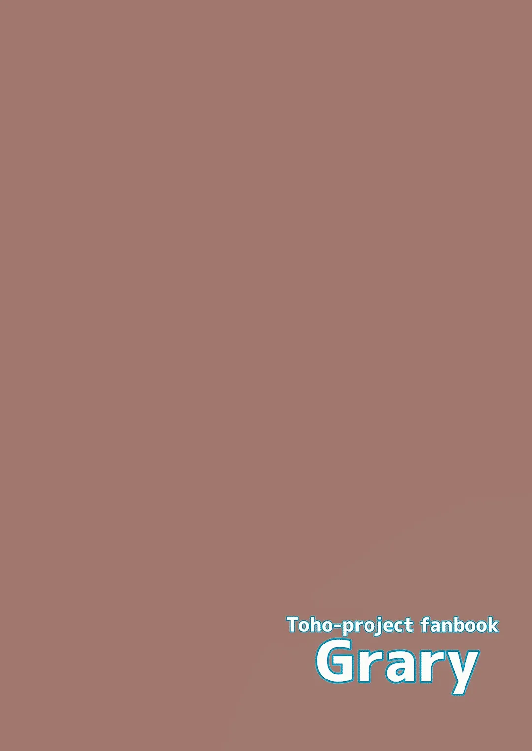 [Haito Mitori] JC Koishi to Houkago Fhentai - Page 21