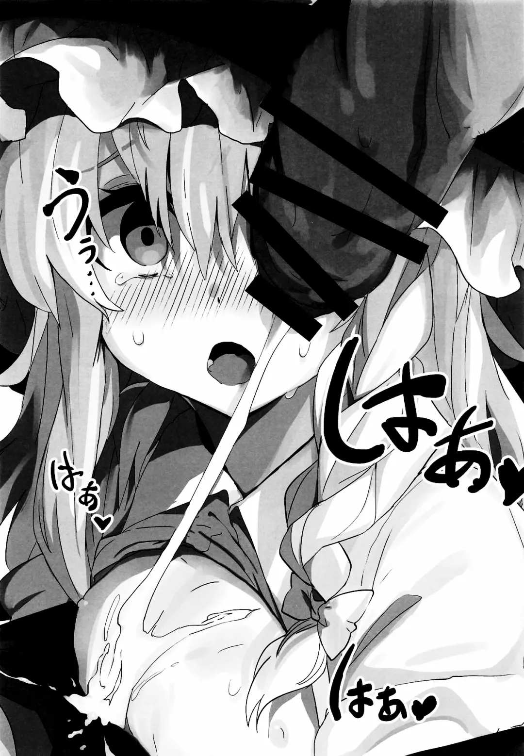 [Manarou] Marisa ga Shibushibu Yarasete Kureru Hon Fhentai - Page 24
