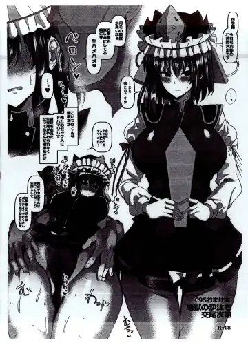 Read [Chin] Jigoku no Sata mo Koubi Shidai - Fhentai