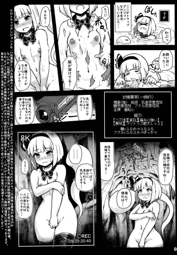 [Peso] Youmu in Ero Trap Dungeon Fhentai - Page 8