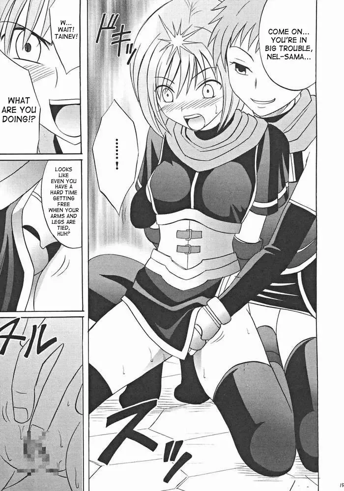 [Crimson] Onmitsu Koudou | Covert Action Fhentai - Page 14