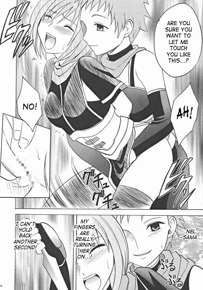 [Crimson] Onmitsu Koudou | Covert Action Fhentai - Page 15