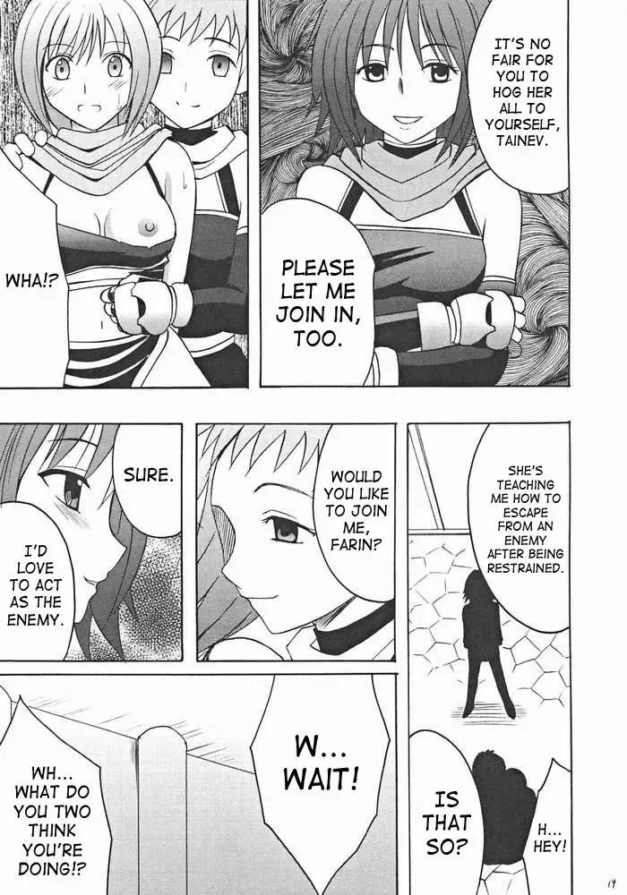 [Crimson] Onmitsu Koudou | Covert Action Fhentai - Page 18