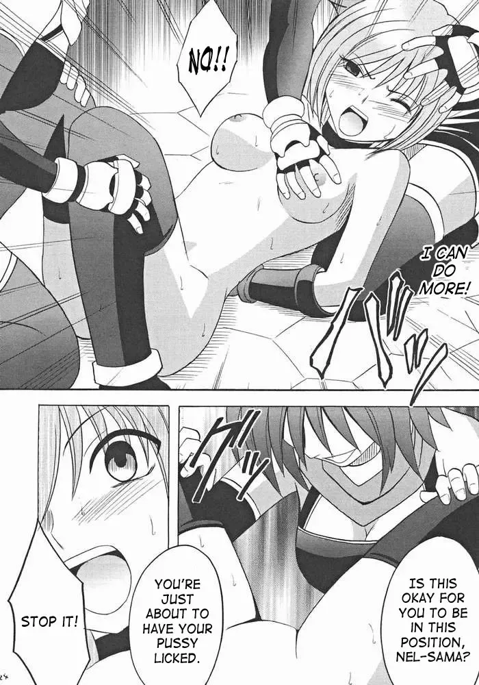 [Crimson] Onmitsu Koudou | Covert Action Fhentai - Page 23