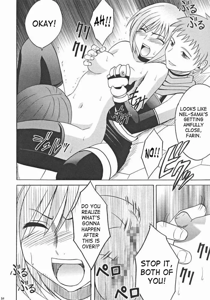 [Crimson] Onmitsu Koudou | Covert Action Fhentai - Page 29