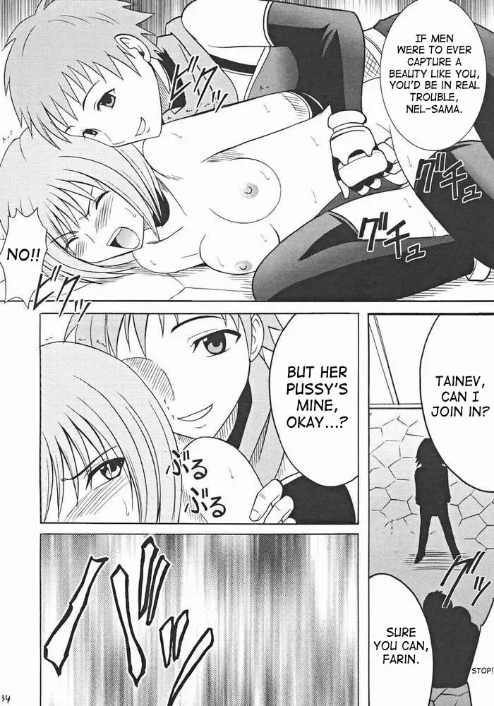 [Crimson] Onmitsu Koudou | Covert Action Fhentai - Page 33