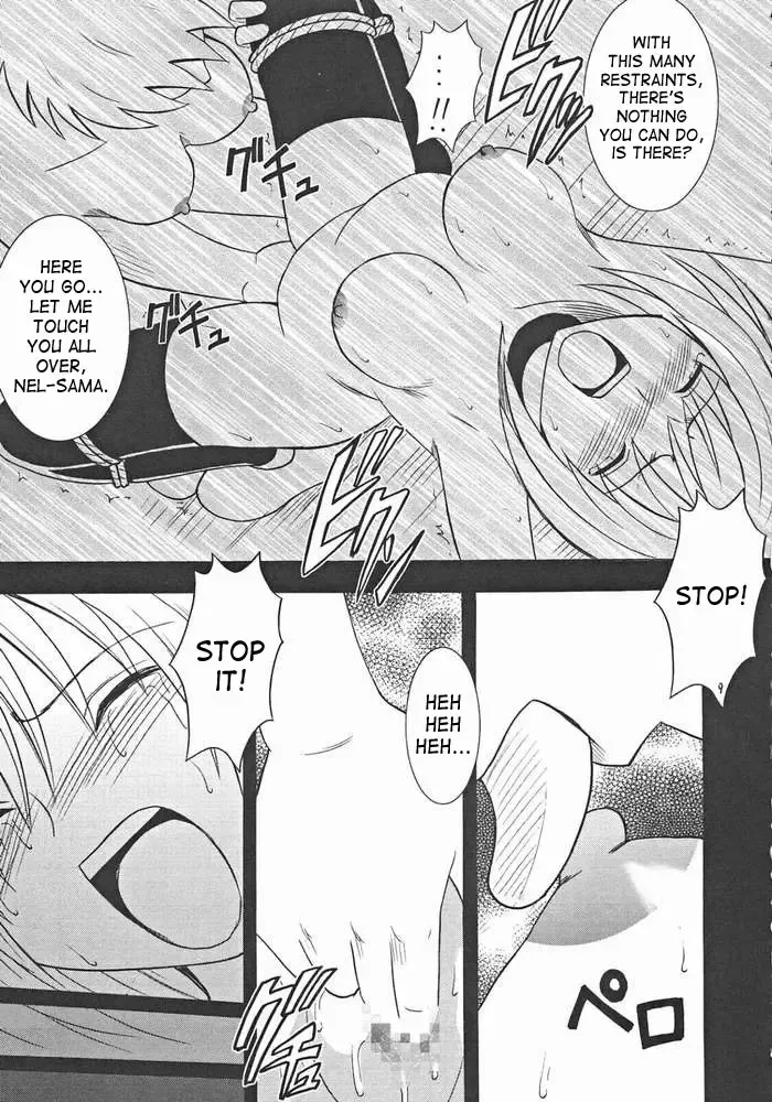 [Crimson] Onmitsu Koudou | Covert Action Fhentai - Page 8