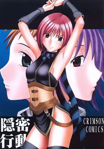 Read [Crimson] Onmitsu Koudou | Covert Action - Fhentai