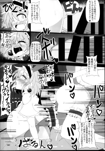 [Rindou - Roki] Saimin Doll Alice ~Ayatsurare Ningyoutsukai~ Fhentai - Page 24