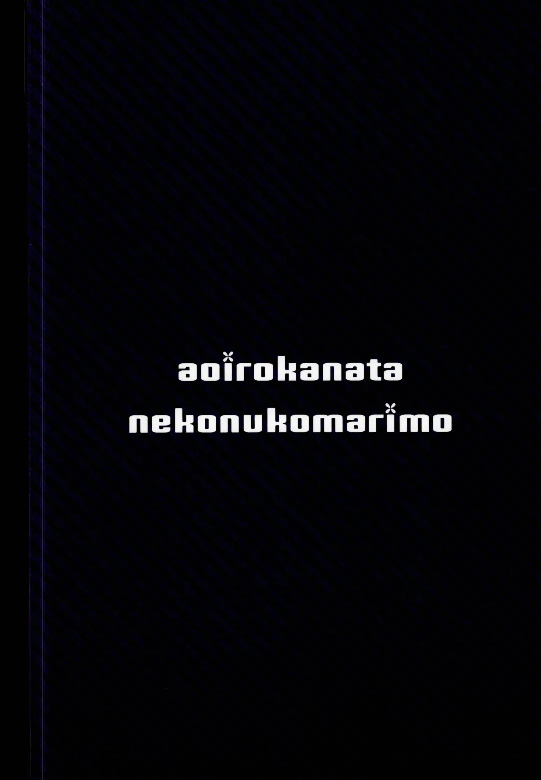 [Gamute Nyako - Shikitani Asuka] Inukamix! Fhentai - Page 32